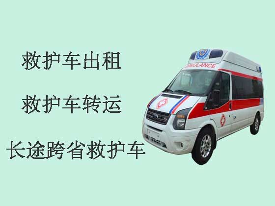 天津120长途救护车-跨省救护车出租
